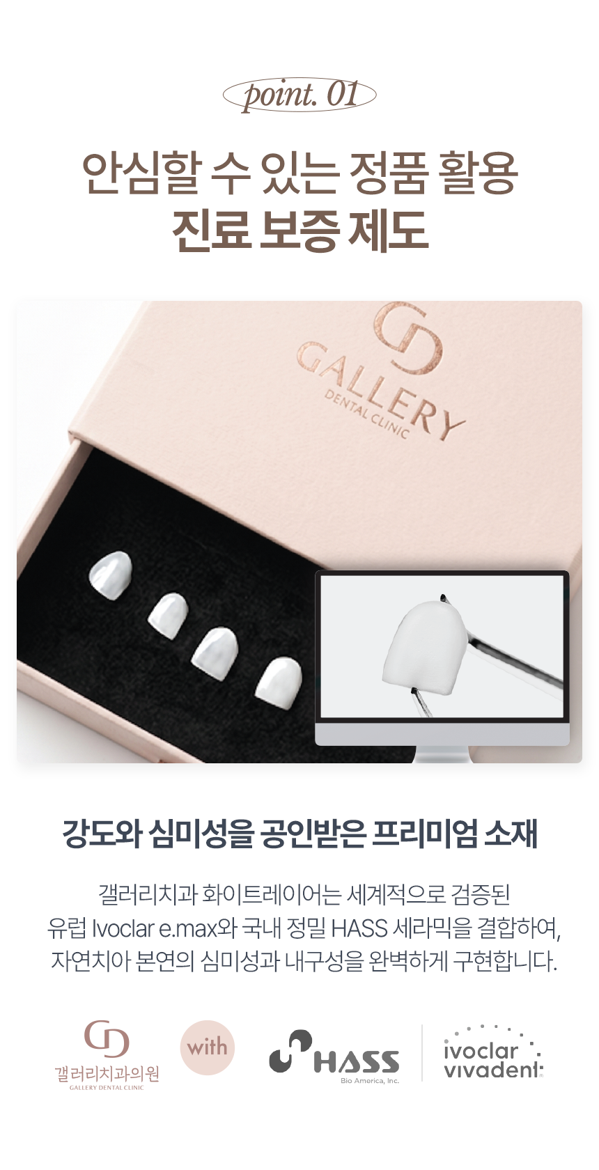 랜딩 이미지 6